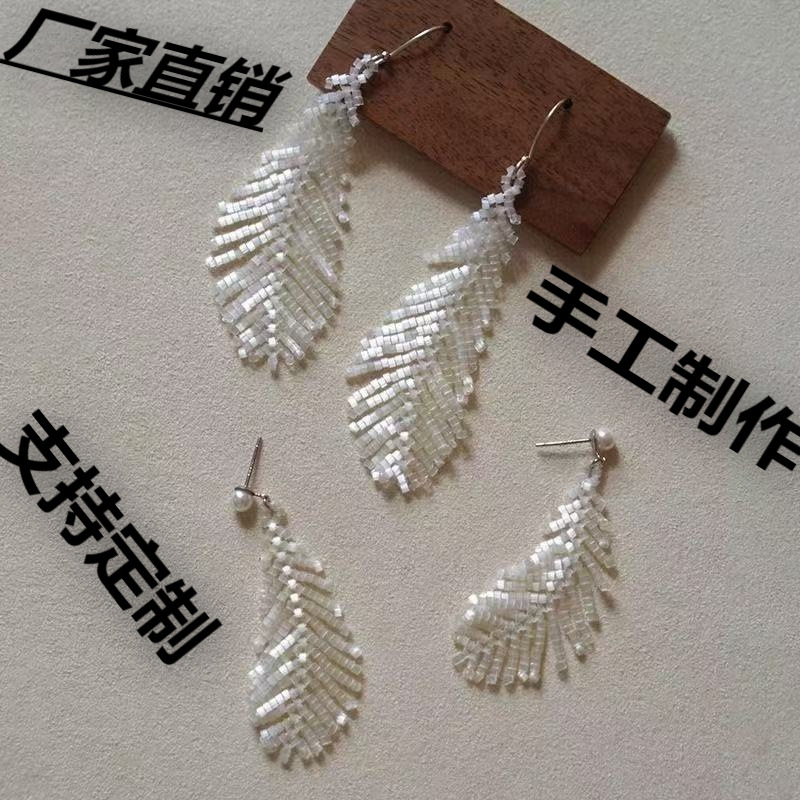 2025 Spring New Style Handmade Beaded Feather Pearl Earrings for Women Geometric Design Popular Niche Design Tassel 2025 Spring New Style Handmade Beaded Feather Pearl Earrings for Women Geometric Design Popular Niche Design Tassel