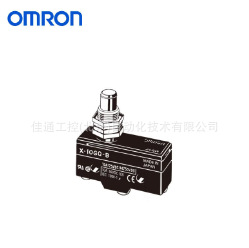 欧姆龙 微动开关X-10GQ-B