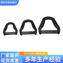 厂家现货塑料三角扣多尺寸D字扣服装帽子装饰扣塑胶D形扣箱包配件