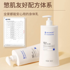 オランノは体を透かして体を潤します。保湿クリームは全身に潤いを与えて保湿します。