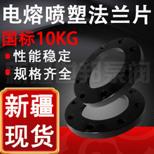 ��ۇ��ܷ��mƬ����10KG PE���ܸ߉����m �½��T�ܷ�����۷��mƬ