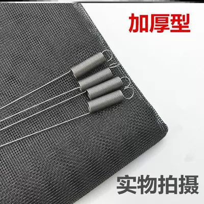 Large truck water tank net Automobile anti-insect net