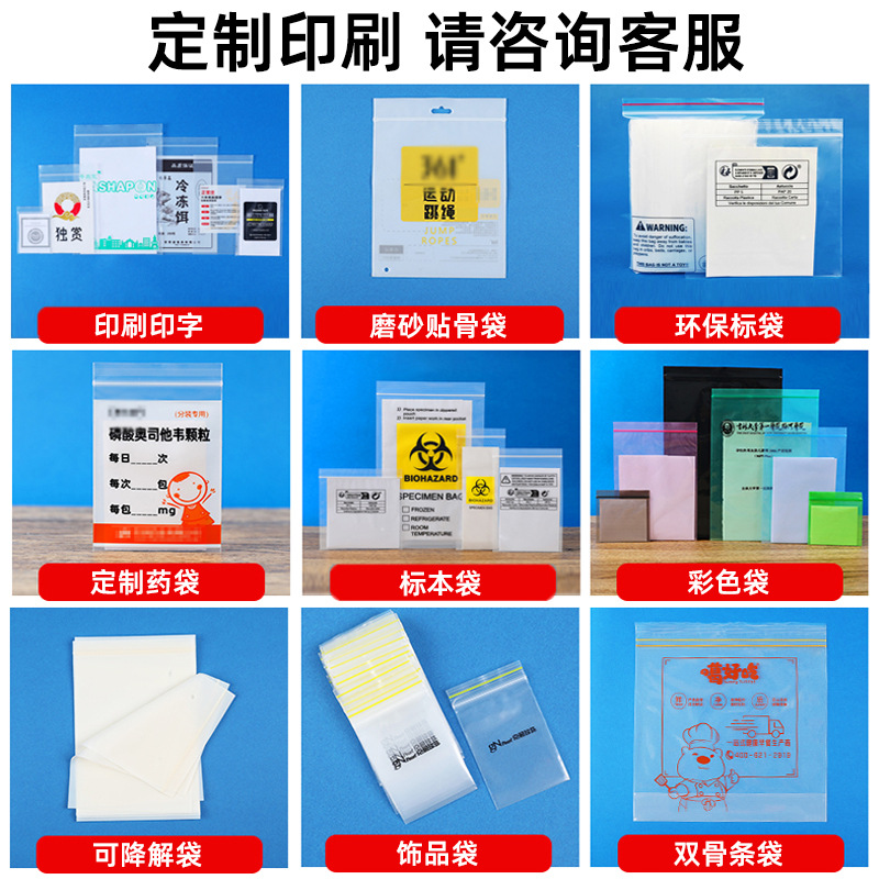 Bolsa de sellado automático PE gruesa bolsa de sellado a prueba de humedad transparente de alimentos bolsa de sellado de plástico de almacenamiento de joyas de hardware bolsa de sellado Guangdong