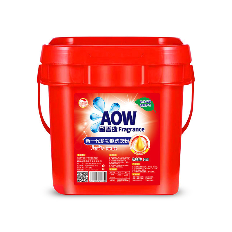 Detergente en caja, perfumes duraderos, barril de 10 kg, botella de estrella de descontaminación doméstica, botella de estrella de Hongjun.