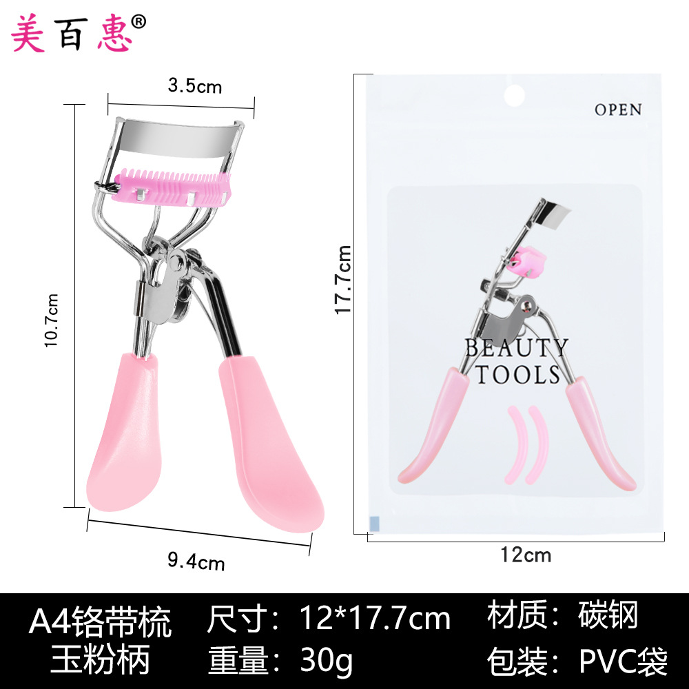 A4 cromo peine gran angular pestañas rizador traje gran angular ojo volumen ojo pestañas herramienta fabricante suministro