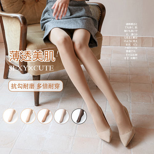 女士丝袜雪黛丽5D超薄丝袜 日本蚕丝哑光无痕丝袜隐形T档性感丝袜