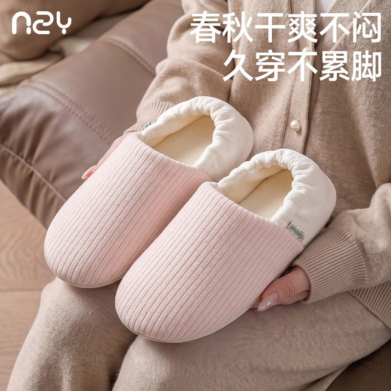 Women's fall and winter dual-purpose cotton slippers, silent and non-slip, suitable for indoor use on wooden floors, with soft soles, designed for postpartum wear, warm and comfortable Women's fall and winter dual-purpose cotton slippers, silent and non-slip, suitable for indoor use on wooden floors, with soft soles, designed for postpartum wear, warm and comfortable
