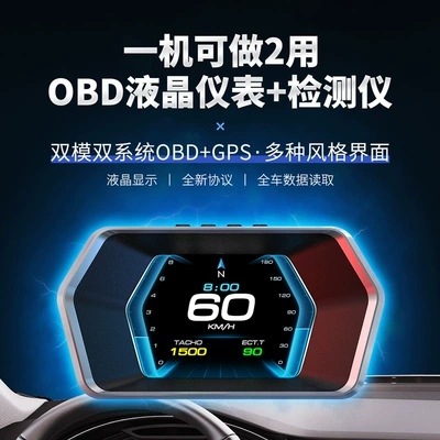 Vehicle HUD Head-Up Display Car Obd