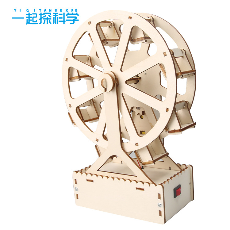 Primary School students Science and Technology small production handmade DIY Ferris wheel science experiment small invention steam education learning supplies