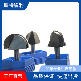 ��ľ�A�׵� 0502�ܶȰ匣��  �A�۵� ����/Ӣ��3-76mm �A����