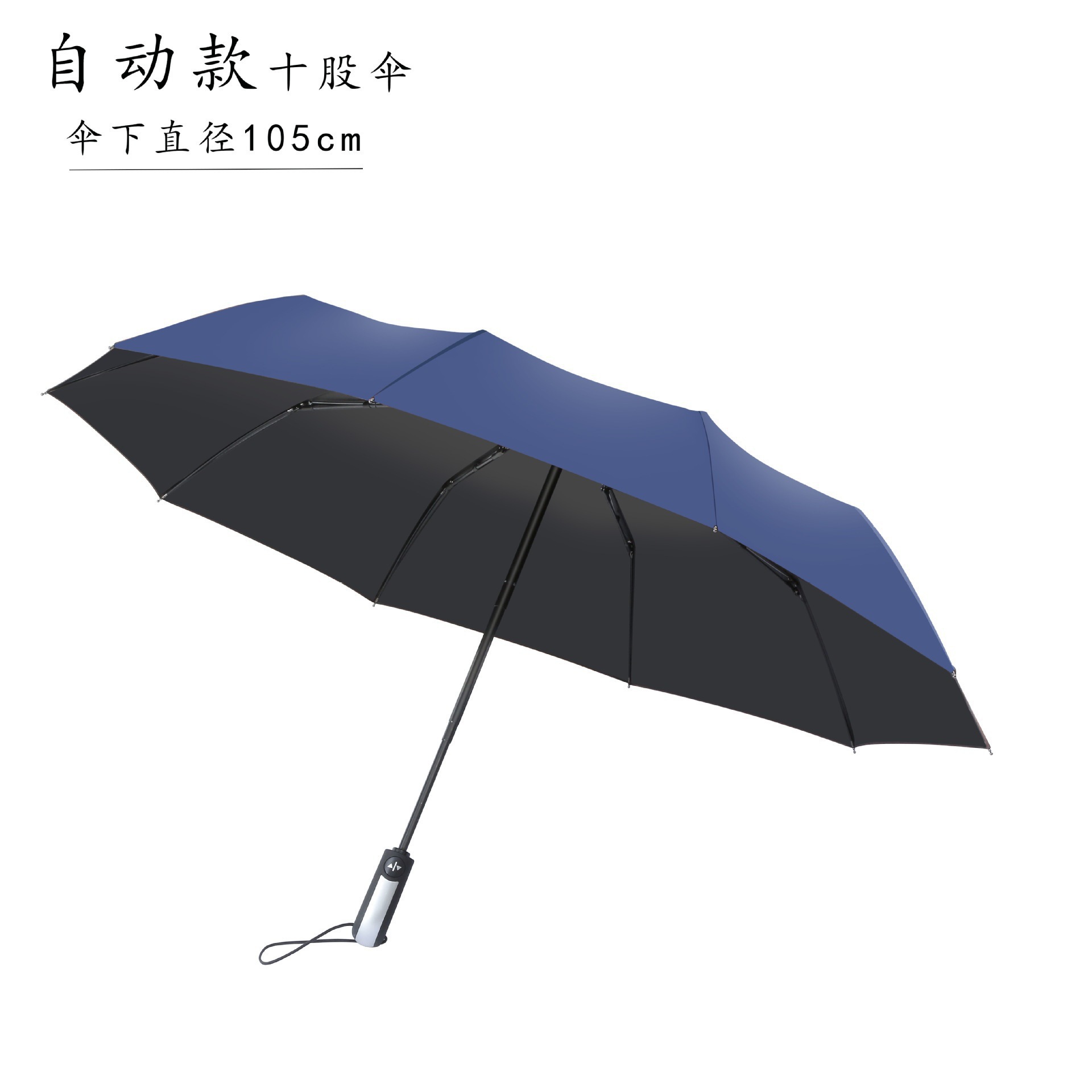 自動日除け傘女夏折り畳み男晴雨両用日焼け止め紫外線防止日傘はロゴを印刷できる