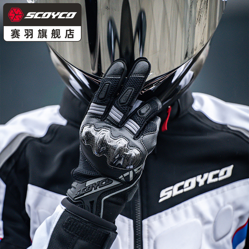 사이유 오토바이 승마 장갑 탄소 섬유 기사 오토바이 낙하 방지 경주 전체 손가락 장갑 남성과 여성의 여름 맥박