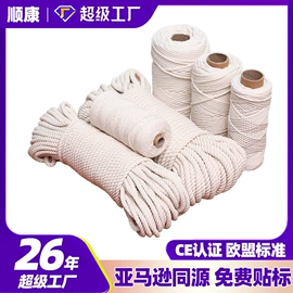 安全绳;绳子类;软梯、逃生梯