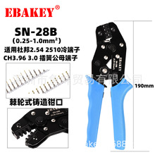 SN-28B��݆ʽ�����Q�Ű� 2.54/2510/CH3.96/3.0 ��ɹ�ĸ���ӌ���