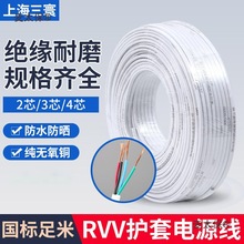 ~оRVVo׾2 34о0.5 1 1.5 2.5ƽ|Դ̫