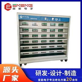 其他电子测量;电子产品制造;自动化控制