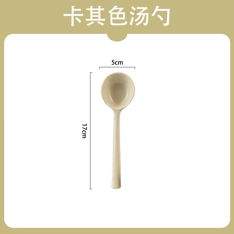 스몰 사이즈 카키-모란디 수프 스푼