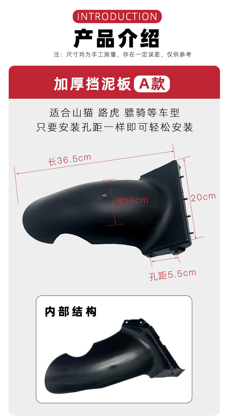 Electric Vehicle and Electric Motorcycle Rear Wheel Mudguard Made of Flexible Material, Universal for Electric Scooters, Rear Wheel Water-Blocking Plastic