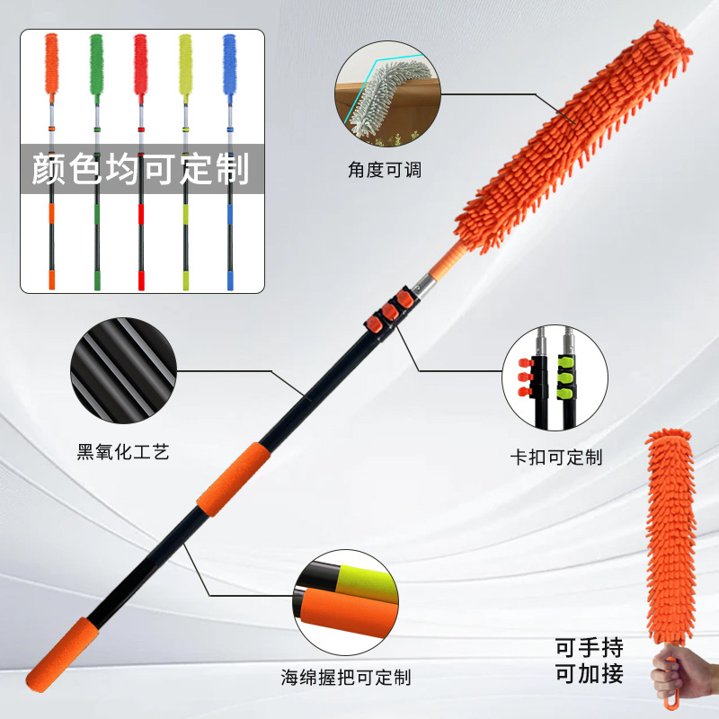 El plumero de chenilla transfronterizo se puede doblar y retráctil, la herramienta de limpieza de limpieza para el hogar se puede conectar a un plumero de pelo suave de varilla larga