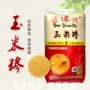 新鲜商用粗细膨化棒子