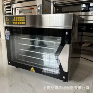 商用烤箱热风循环风炉大容量4/5盘电热发酵蒸汽烘干烤炉照明保温
