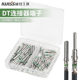 压接钳;其他钳类工具;剥线钳