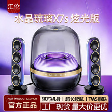 ����X7s��ǿ������������ÿ�������������������ˮ���������֮