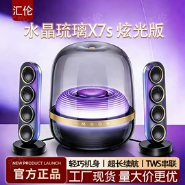 蓝牙音箱;影音电器配件