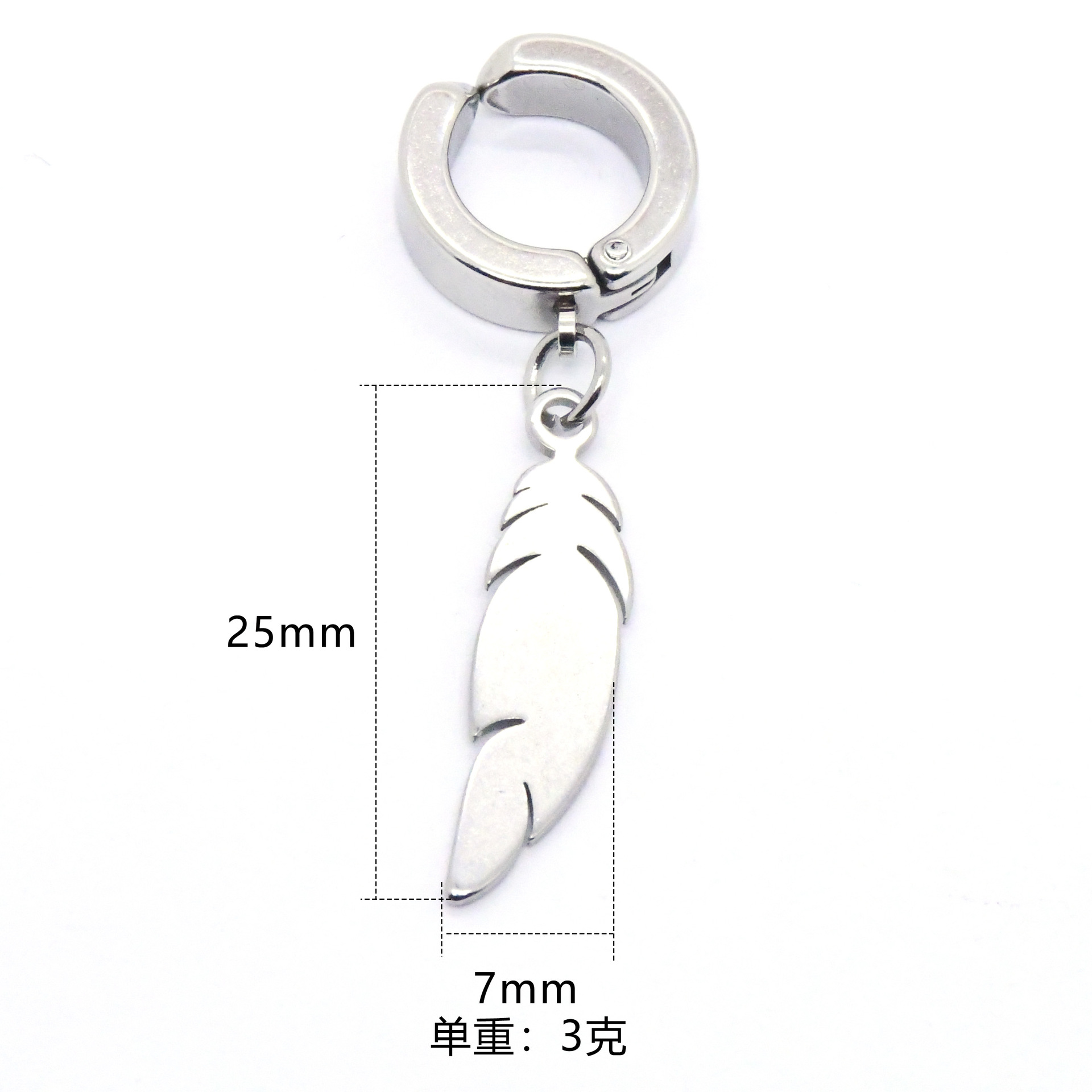Feather (ear clip) [No. 1]