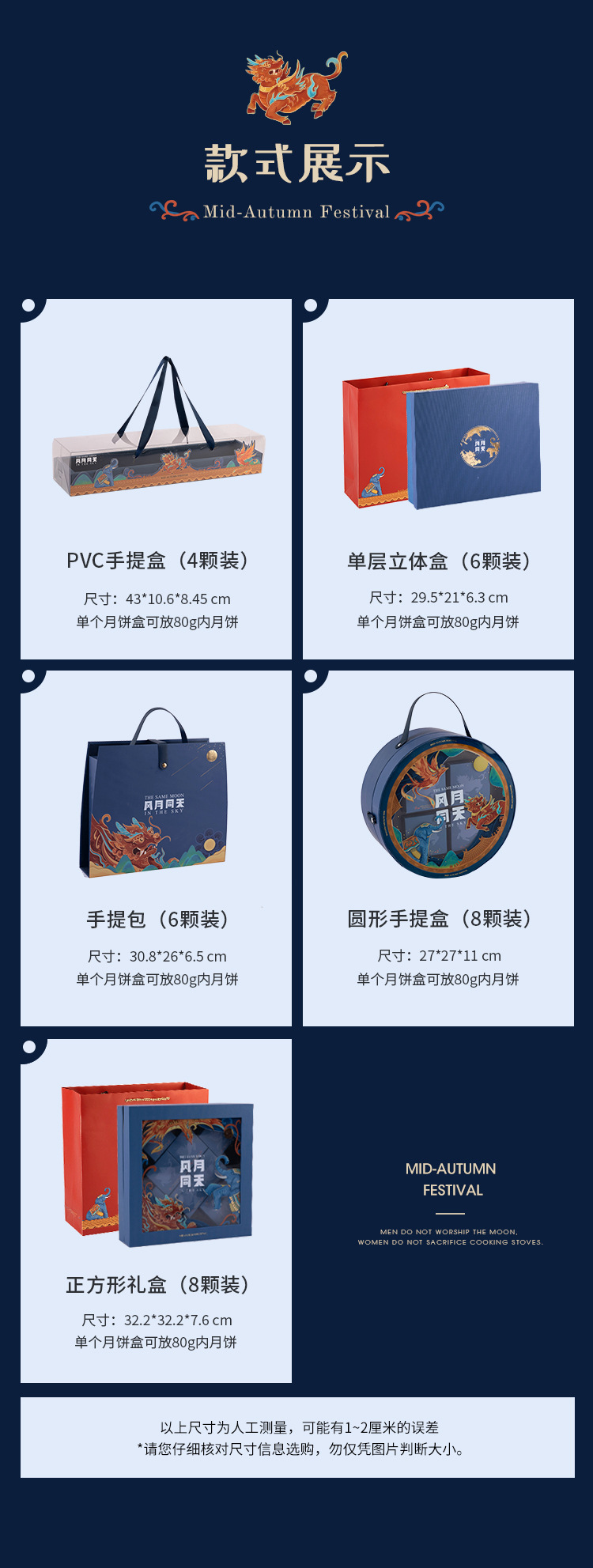 中秋月餅包裝盒空高檔手提月餅盒