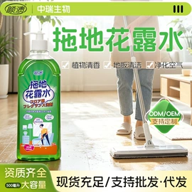 洗衣液;洗手液;洗洁精