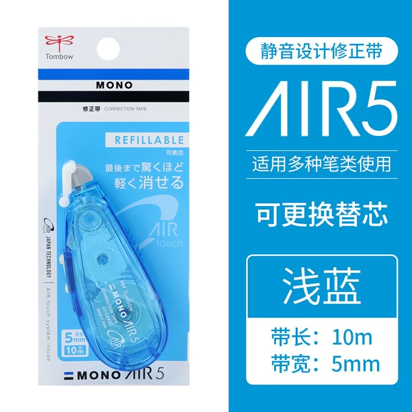 Blue, 5mm