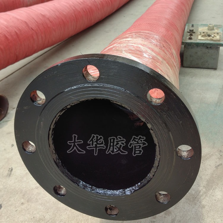 5寸6寸高耐磨 法兰压滤机入料钢丝软管