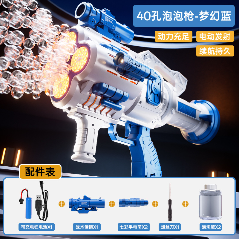 Nuevos juguetes de burbuja de red transfronterizos totalmente automáticos para niños y niñas con máquina de burbuja de mano no fugas eléctrica Gatlin