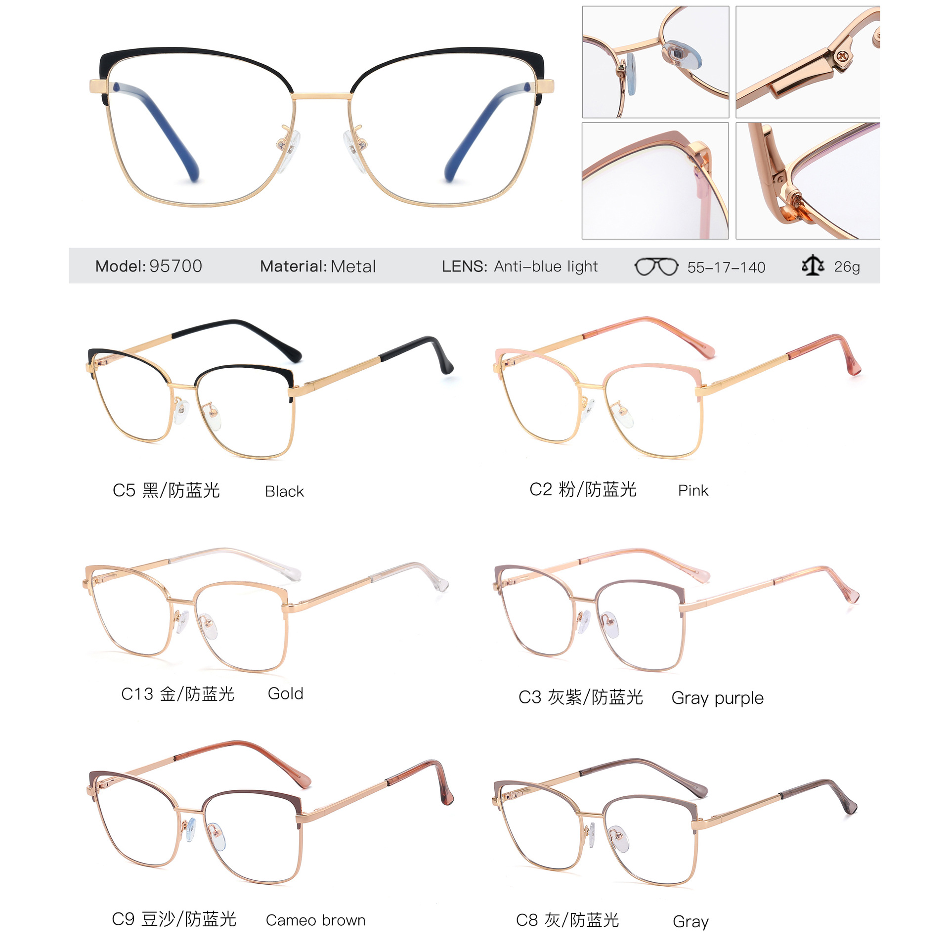 El Marco de gafas de moda 95700 gafas lisas de dos colores para mujeres Amazon metal anti-azul Marco de gafas de luz puede equiparse con gafas de miopía