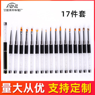 Diamond Rod Nail Art Brush Set Full Set Cross-border Nail Art Tools Crystal Carved Pull Line Painted Phototherapy Pen Customization