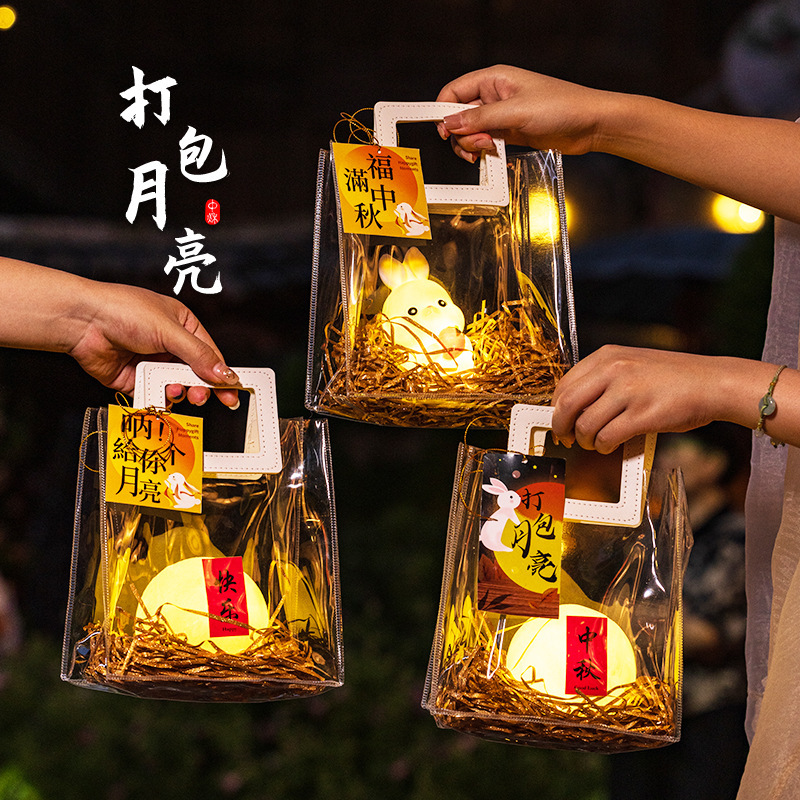 中秋節提灯手作りdiy包装月灯児童携帯花灯2024新型屋外発光装飾|undefined