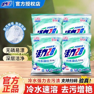 ����28ϴ�·���ˮ�ٝ�260g���ȥ�n����������Ʒ�_�W������С���b