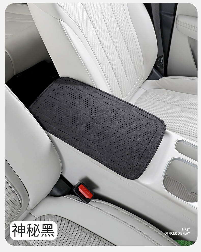 Car Armrest Box Mat, Scratch-Resistant, Dirt-Resistant, Composite, Washable Leather Armrest Box Cover, New Car Interior Modification Accessories