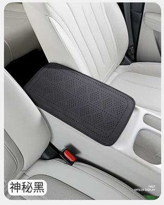 Armrest box pad Dirt-Resistant, Composite, Washable Leather Armrest - mysterious-black