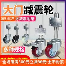 大门轮子万向轮3寸弹簧减震脚轮铁门伸缩轮子弹簧万向升降轮重型