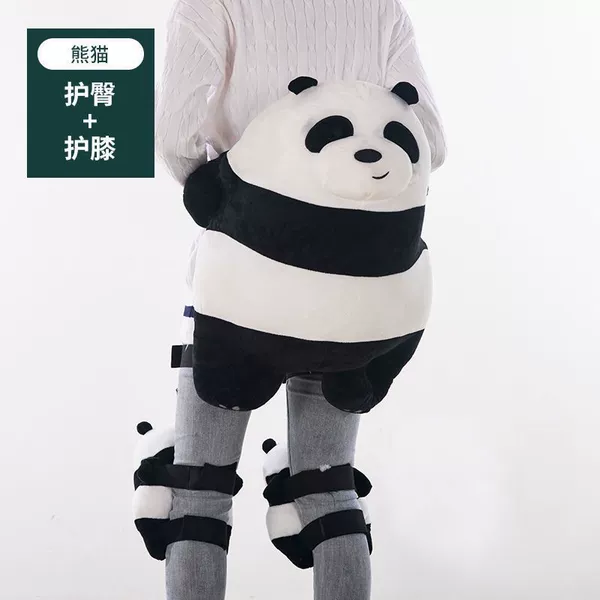 [儿童款（50斤以内）-熊猫（护膝+护臀）]