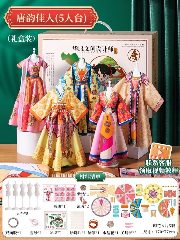 女の子の誕生日プレゼントドレスアップ人形 7 おもちゃ 8 6 歳の服のデザイン 109 中国風子供漢服 diy 手作り|undefined