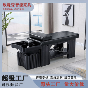 Thai Head Therapy Shampoo Bed Barber Shop Special High-end Beauty Salon Lie-flat Water Heater Water Circulation Steam Fumigation Pumping Bed