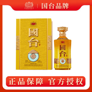��̨�Ƈ�̨�񃞾��u���Ͱ׾ƃ�����Ո�ͶY 53%vol 500mL 1ƿ