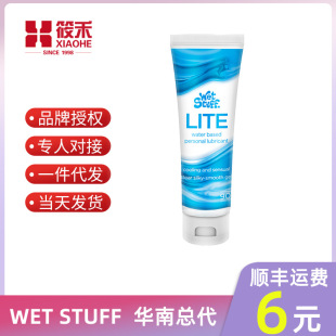 WetStuff�M��LITE��ʳ�Ý���Һˮ���ԝ�����gang��������