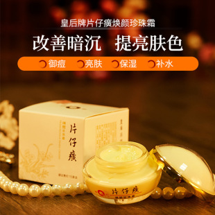Ƭ��񥟨�����˪32g�ʺ�����Ʒ�aˮ�����w�������Լ��w��˪
