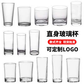 小圆形直身玻璃杯透明酒杯酒店餐厅杯子批发饭店酒吧单层水杯茶杯