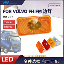 ʳ�������LED�������ֶ��ֱߵ�FH1 FH12�źŵ�20789440 23387844