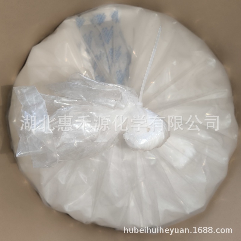 5-溴苯酞 CAS:64169-34-2 有机合成中间体 支持样品 现货销售